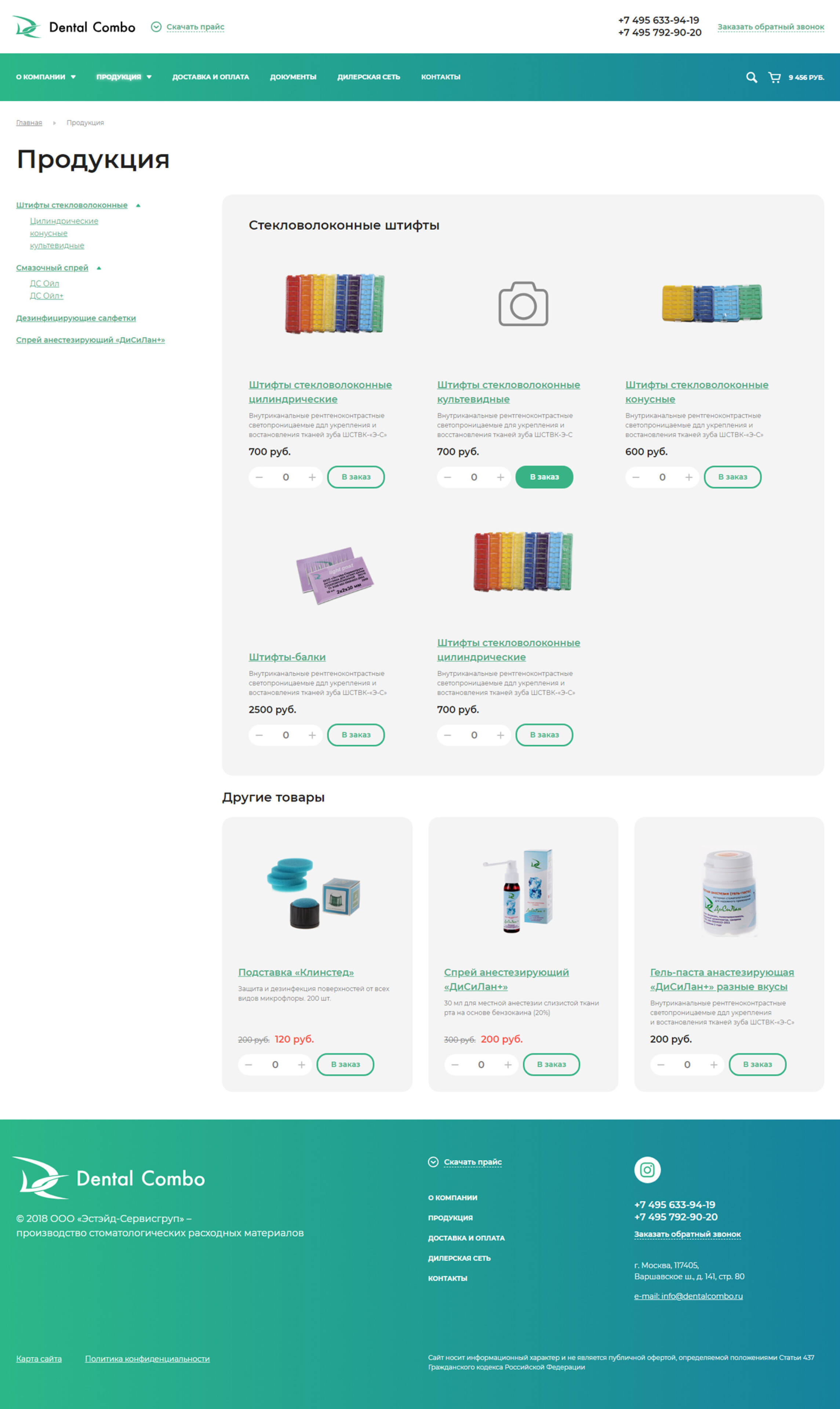 фото 1 эстейд.jpg